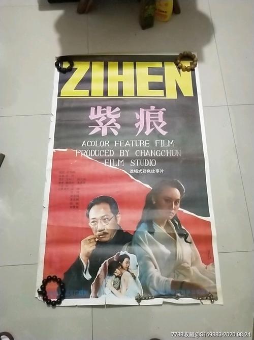 威廉杰瑟普大学文凭毕业证真实样板
